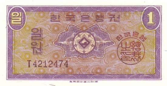 1 Won 1962